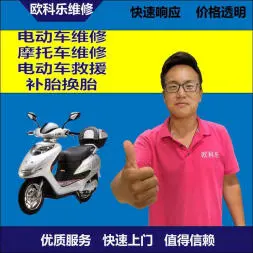 津南区电动轮椅维修，津南区轮椅换胎，轮椅组装，轮椅补胎，津南区轮椅