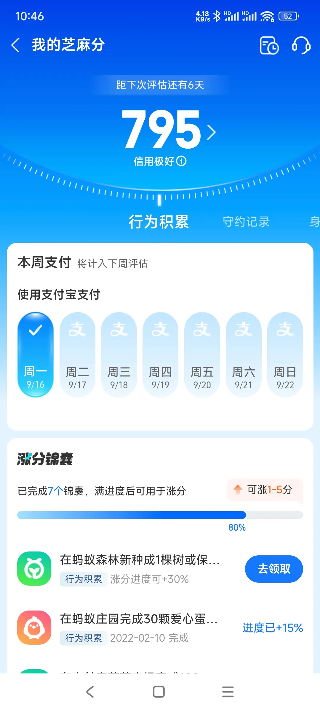 津南区市内，跑腿，医院开药，陪诊，陪游，代驾，闪送。接送孩子老