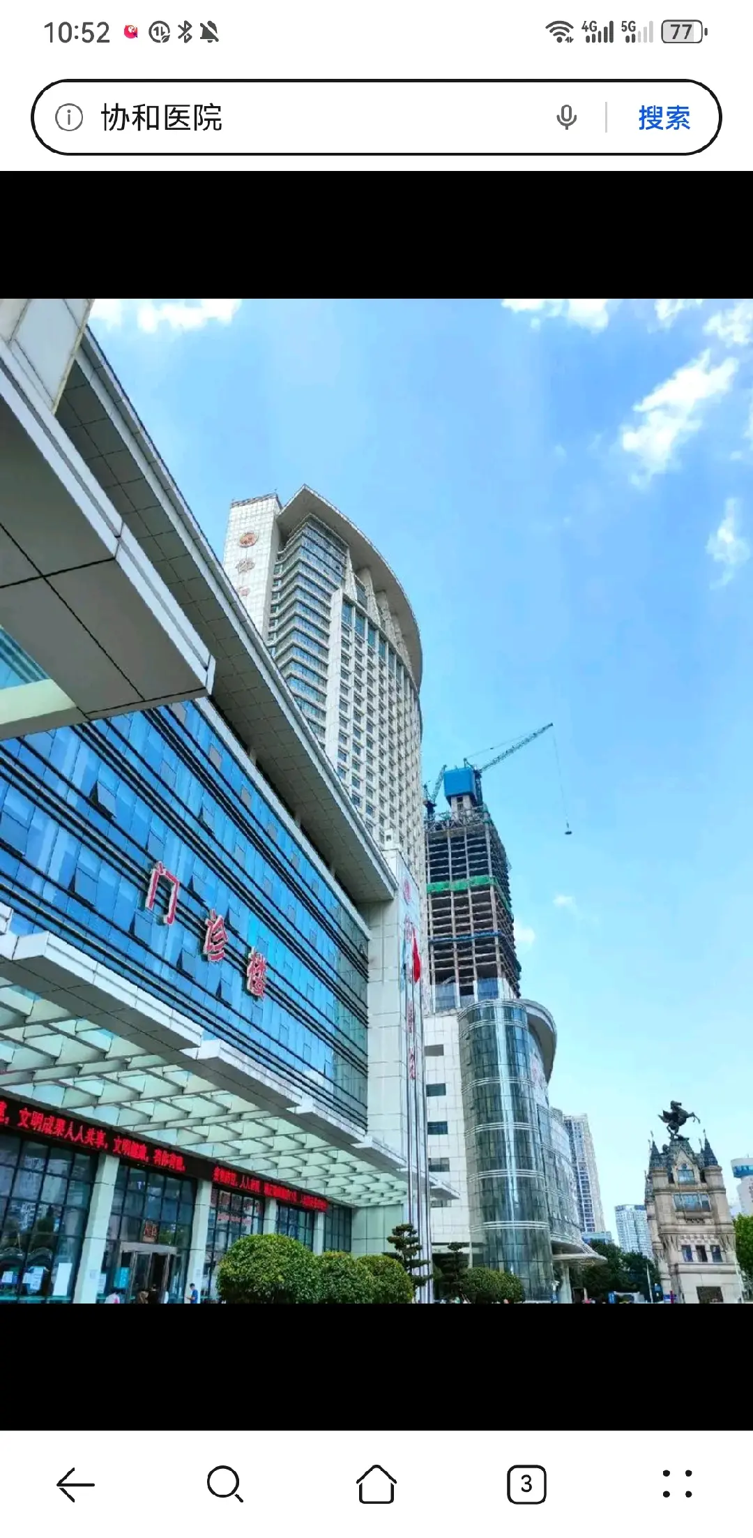 津南区陪诊服务